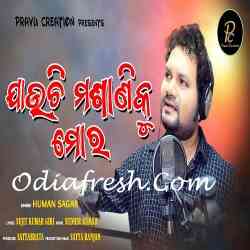 Jauchi Masaniku Mora